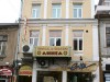 Хотел Анхеа