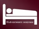 ХОТЕЛ СЕРДИКА НАЙ-ЕВТИНИЯ ХОСТЕЛ В СОФИЯ