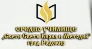 Средно училище Св. Св. Кирил и Методий